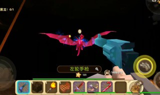 迷你世界怎么复活黑龙 方法教给大家