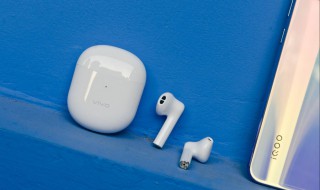 vivo蓝牙设置 快来看看吧