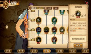 ssr最值得培养顺序 进来看看