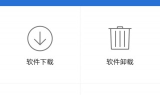 卸载了的软件残余如何清理 管理电脑小技巧