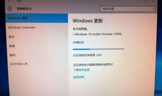 windows7关闭自动更新好不好 可以这样做吗