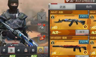 cf陀螺仪怎么用 原来是这样用的