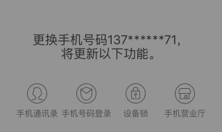 跨省如何注销手机号码 异地销号如何才能不再难办