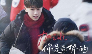 郝泽宇是什么电视剧 由谁饰演