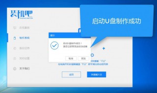 如何下载系统到u盘 怎么把下好的系统放到U盘
