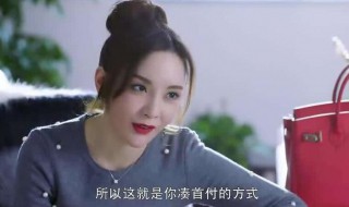 钱文静是什么电视剧 由谁饰演