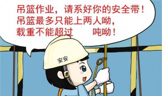 从自身利益出发如何做好安全检修施工 保护好自己的六个注意事项