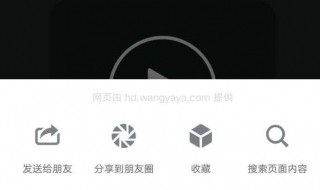 录音如何发朋友圈 微信朋友圈里怎么发布录音