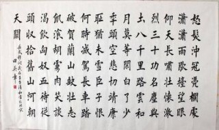 毛笔写字的入门教程 楷书书写技巧