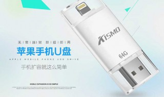 如何看u盘是不是扩容 如何检测自己的U盘真假之是不是扩容盘