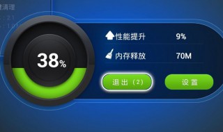 删除清理干净内存垃圾全部清理 清理手机垃圾释放内存的方法详解