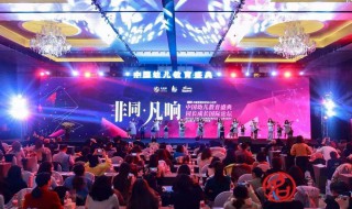 参加幼儿园年终盛典后的感受怎么写 可以这样写