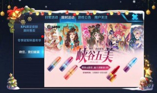 2020年年mac联名王者荣耀发售日期 进来看看