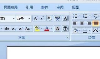 word文档怎样发到朋友圈 有知道的吗