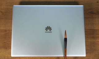 华为matebookxpro指纹设置不了 指纹设置失效解决方法