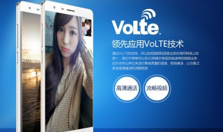 中国电信关闭4g通话是什么意思 如何自助开通电信VoLTE