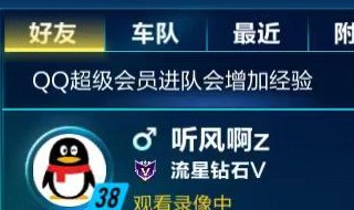 qq飞车画面最佳设置 有设置方法吗