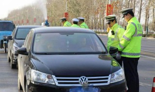 没带驾驶证怎么办遇到交警怎么办 后果严重吗