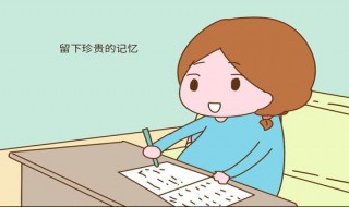 小学生怎么写读后感 小学生如何写读后感