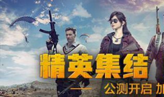 和平精英如何开启死亡回放 有具体操作吗