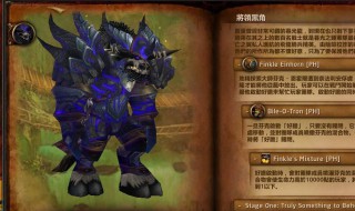 怀旧版术士副本输出天赋及手法 来看看