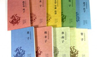 论语与大学中庸并称四书的是什么? 论语与大学中庸并称四书的是什么? 分析