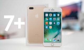 iphone 7摄像黑屏 iphone7拍照黑屏解决办法