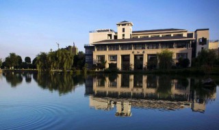 南京财经大学是211吗 你知道吗