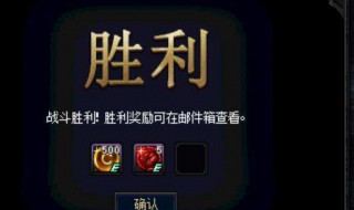 阿拉德谋略站加点 来看看