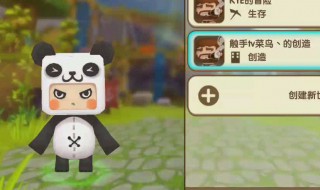 迷你世界和好友玩游戏的时候进不版本不一样怎么办 来看看