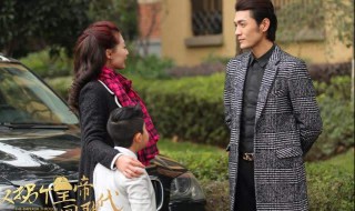 拐个皇帝回现代3部全集大结局 电视剧拐个皇帝回现代3讲的是什么