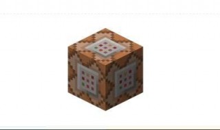 我的世界清除方块指令 我的世界清除方块指令分析