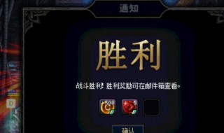 阿拉德谋略战阵容搭配 一起来看看吧