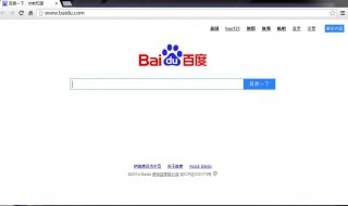 百度搜索图片功能在哪 百度搜索图片功能程序