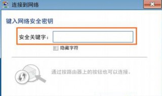 荣耀电脑pro设置 荣耀电脑如何设置路由？