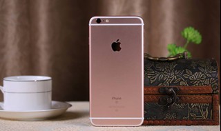 iPhone6s怎么辨别真假？ 可以通过这三个方法