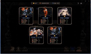 阿拉德谋略战技能加点 进来看看