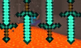 我的世界最强的剑是什么 不知道的来看看