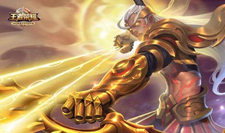 王者荣耀觉醒模式在哪开房间 王者荣耀觉醒之战入口在哪？