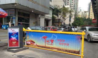 小区广告费用归谁所有 位置不同归属不同