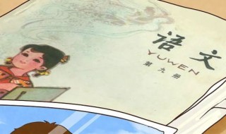 一年级的小学生看什么书好? 一年级小学生看的书有哪些