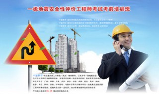 安全评价师有用吗?含金量怎么样 进来看看