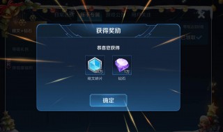 王者荣耀的钻石拿来干什么好呢? 钻石都可以用在什么地方?