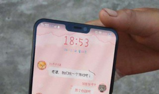 vivox21闪屏怎么回事怎么处理 闪屏的解决办法有哪些