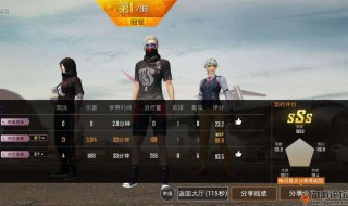 和平精英上钻石要多少分 和平精英上钻石要多少分