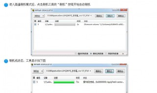 vivoy66怎么刷机 以下4个步骤教你解决