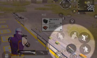 伞兵键位设置 伞兵是如何设置的