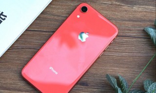 苹果xr突然黑屏没反应 快来看看吧