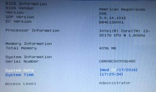 华硕台式电脑bios找不到u盘启动 快来看看吧
