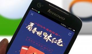 手机转帐怎么登录 3种情况各有不同